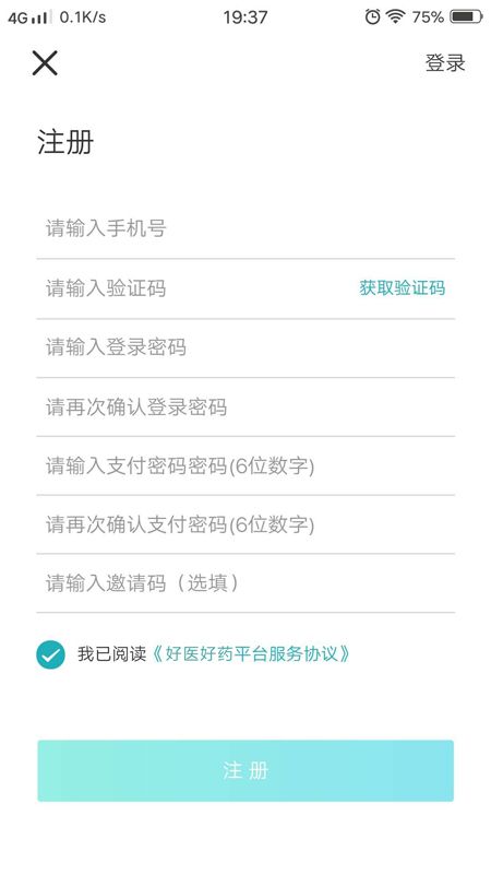 好医好药_图片4