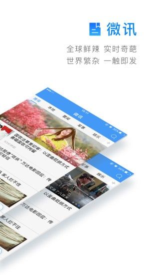 和我看_图片1