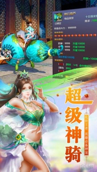 荒古问道_图片1