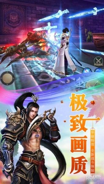 荒古问道_图片2