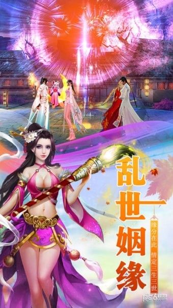 荒古问道_图片3
