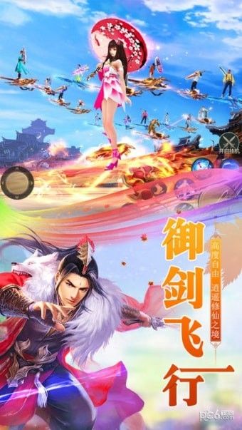 荒古问道_图片4