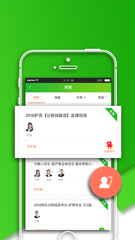 华图卓坤_图片1