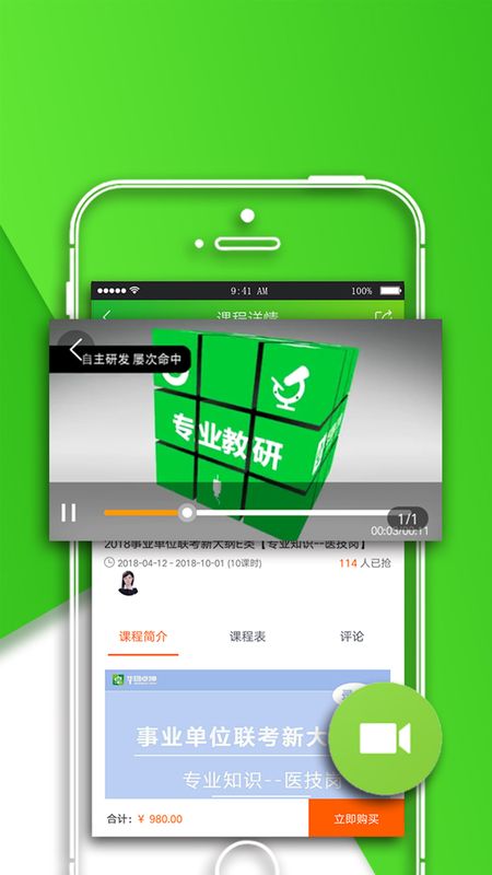 华图卓坤_图片3