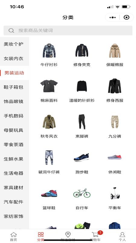 Icehome冰屋 版本: v0.0.20截图2