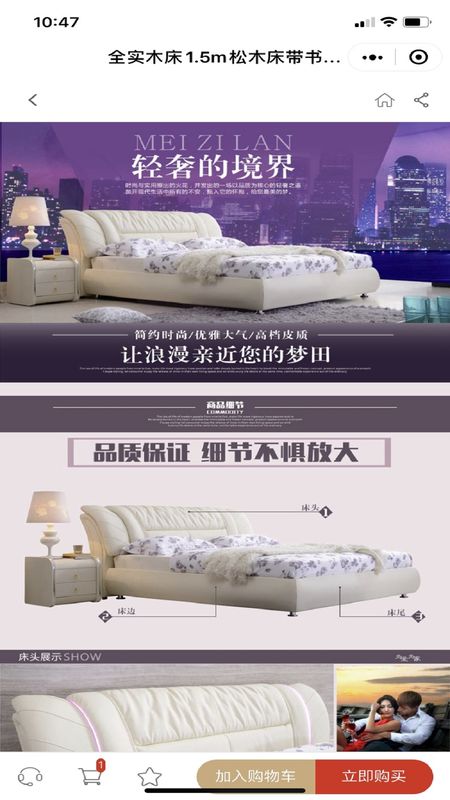 Icehome冰屋 版本: v0.0.20截图3