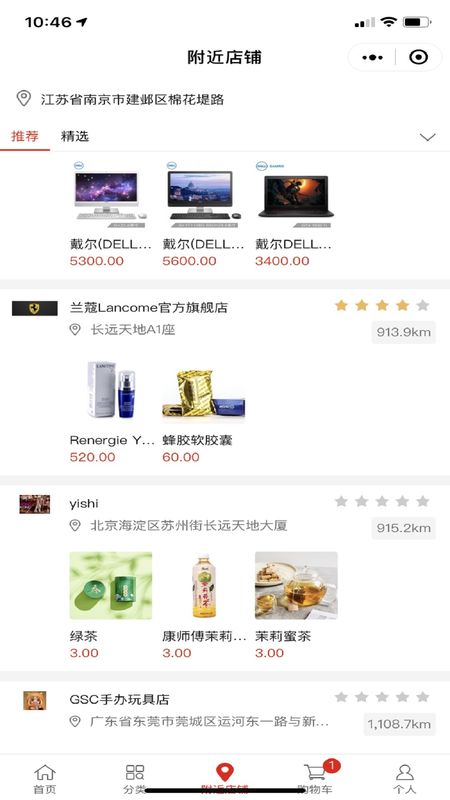Icehome冰屋 版本: v0.0.20截图4