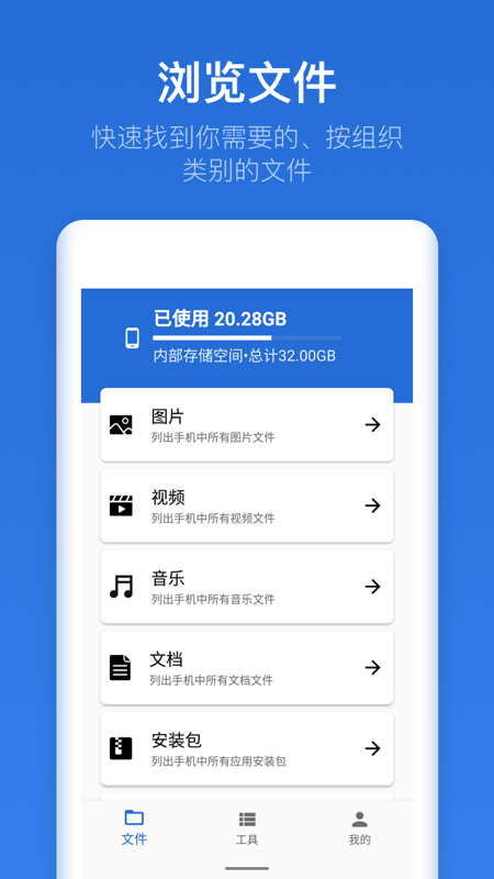 即刻文件_图片1