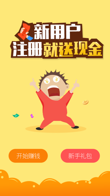九斗鱼理财_图片1