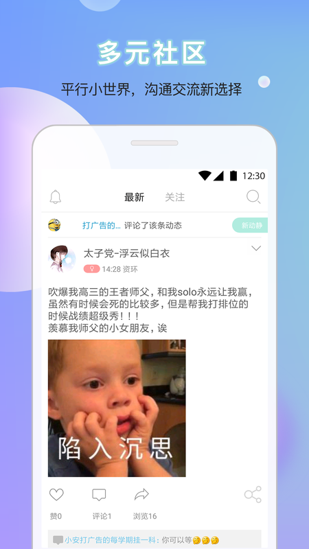 口袋小安_图片1
