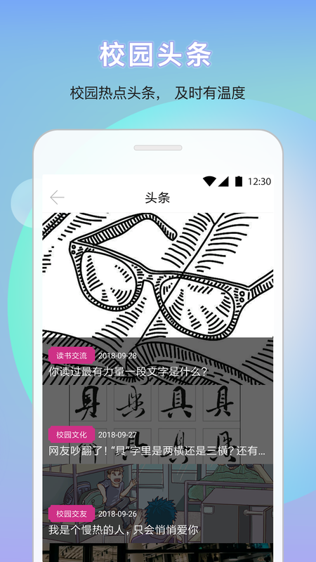 口袋小安_图片2