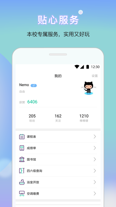口袋小安_图片3