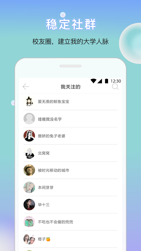 口袋小安_图片4