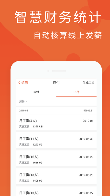 蓝灵王_图片4