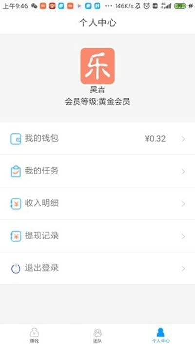 乐小二 版本: v1.0截图1