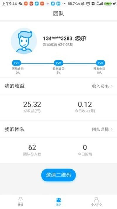 乐小二 版本: v1.0截图2
