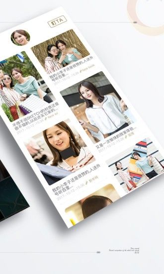 脸搜_图片5