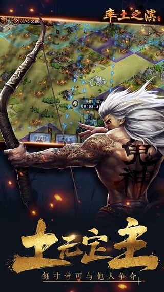率土之滨小米版_图片5