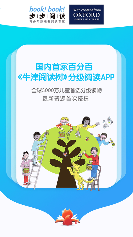 葡萄阅读_图片1