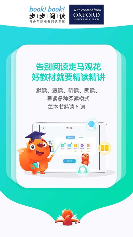 葡萄阅读_图片2