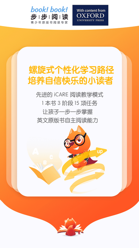 葡萄阅读_图片3