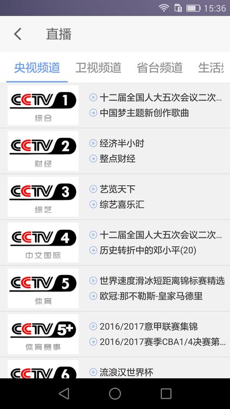 七彩云_图片2