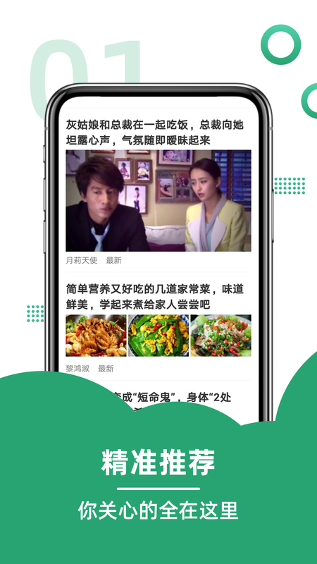 趣热点_图片1