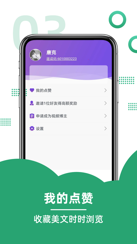 趣热点_图片3