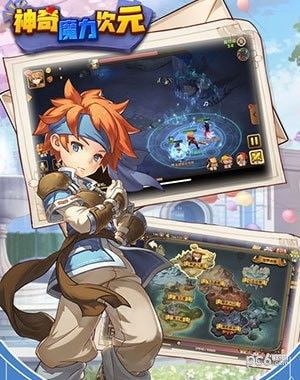 神奇魔力次元_图片1