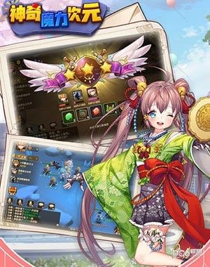 神奇魔力次元_图片3