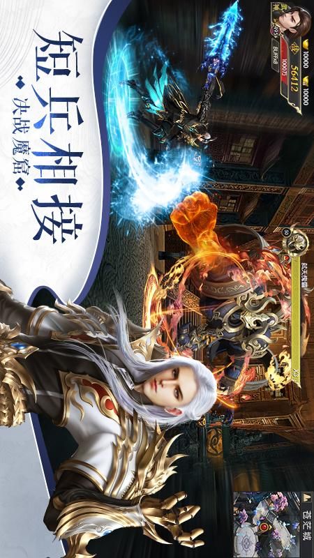 神域仙劫_图片4