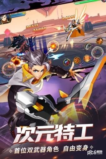 时空猎人oppo版_图片2