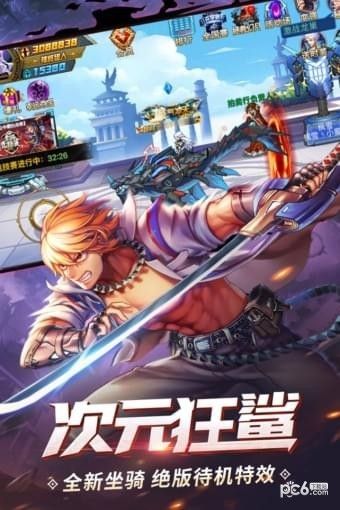 时空猎人oppo版_图片4