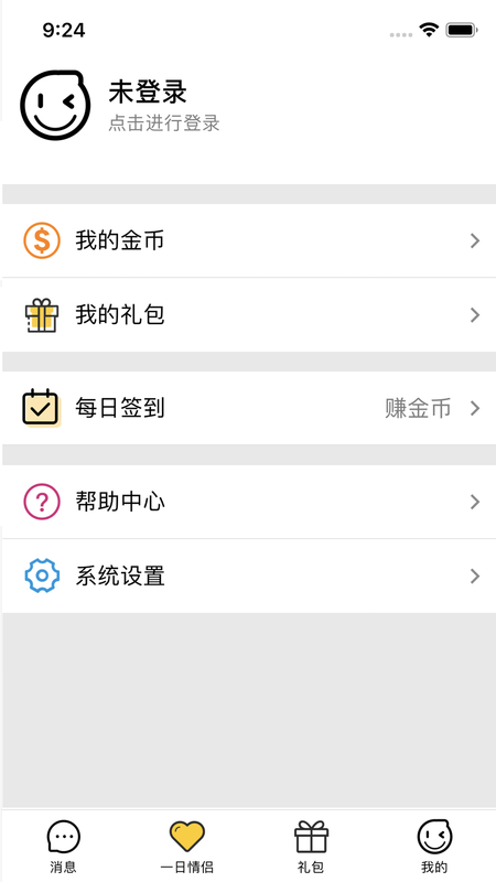 手游礼包_图片4