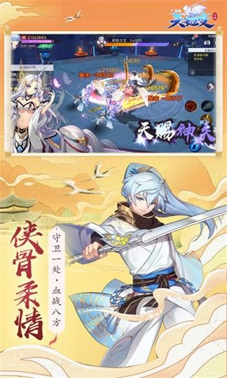 天姬变之姬神物语 版本: 0.5.42截图1