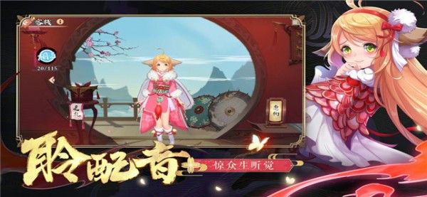 天姬变之姬神物语 版本: 0.5.42截图4