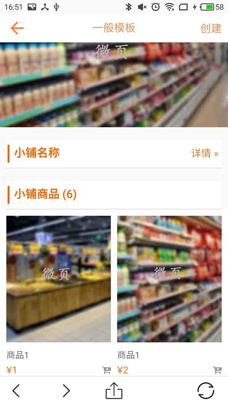 微页_图片1