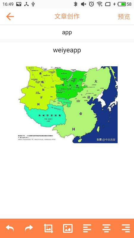 微页_图片3