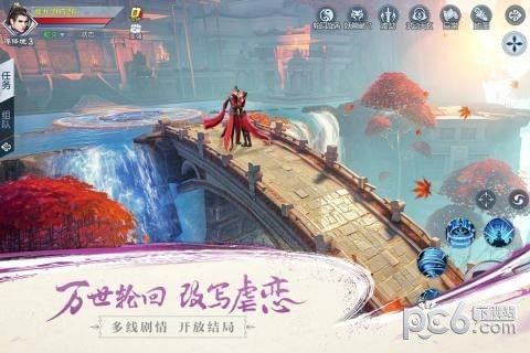 武动乾坤正版手游九游版_图片3