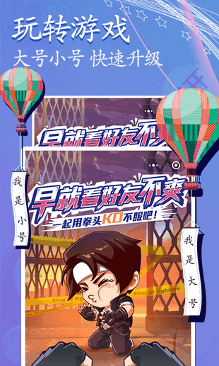 小号微信多开_图片1