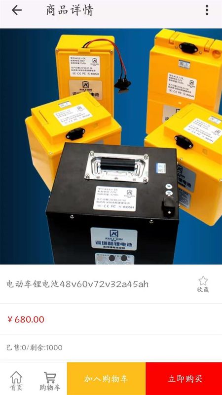信成电动车维修_图片3