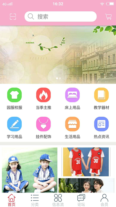 新生Renascence 版本: v1.6截图1