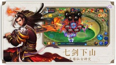 修真灵兽录_图片1