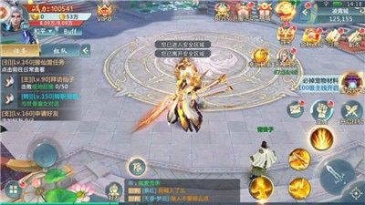 修真灵兽录_图片2