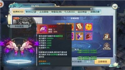修真灵兽录_图片3