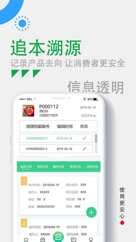 样样好_图片3