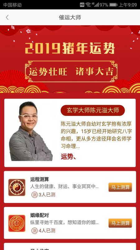 盈都商城_图片2