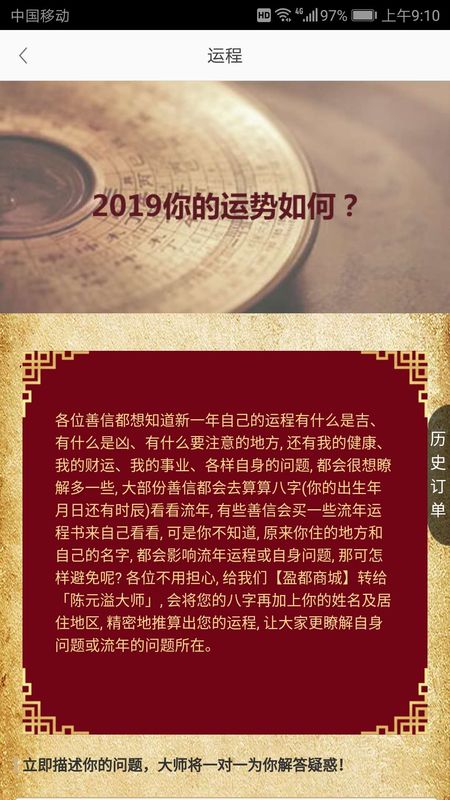 盈都商城_图片3