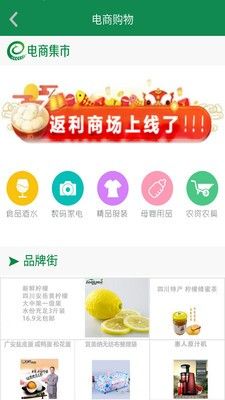 益农服务_图片3