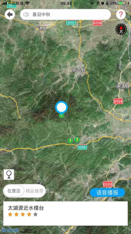 悠狗旅行 版本: v1.5.36截图2